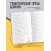 Сильная аура/слабая аура. Ежедневник недатированный (А5, 72 л.)