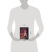 Дополнительное изображение книги «Дюжина аббатов»