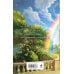Дополнительное изображение книги «Дом на перекрестке. Трилогия»