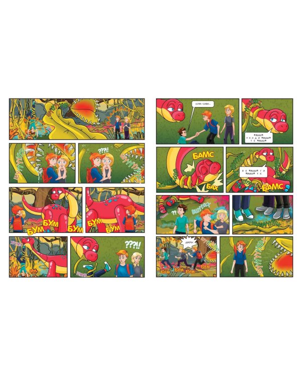 Выпуск 2. Кошмары на фабрике игрушек