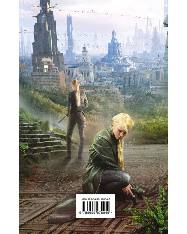 Куратор Истории