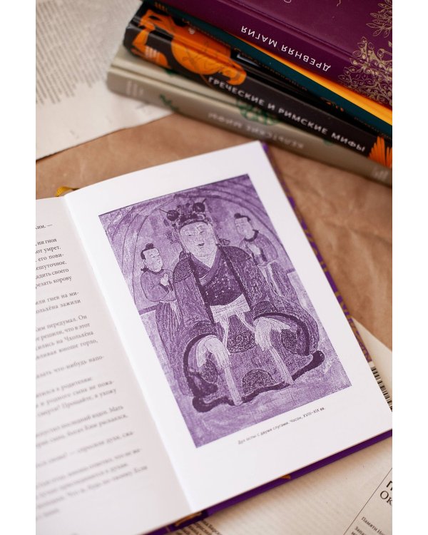 Набор из 2 книг: Японские мифы, Корейские мифы