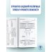 ОГЭ. Биология. ОГЭ на 100 баллов. Справочник: Теория и практика