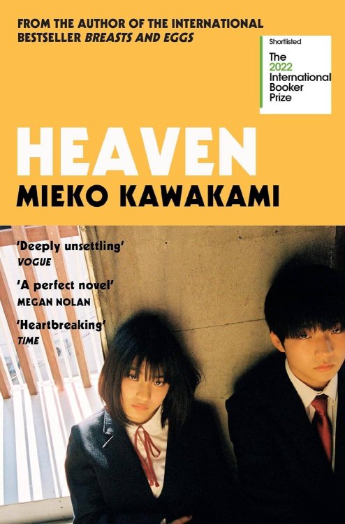 Heaven (Mieko Kawakami) Небеса (Миэко Каваками) /Книги на английском языке
