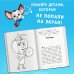 Барбоскины. Книги по мультфильмам Барбоскины Team