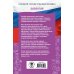 ОГЭ. Биология. ОГЭ на 100 баллов. Справочник: Теория и практика