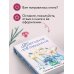 Ломаные линии судьбы