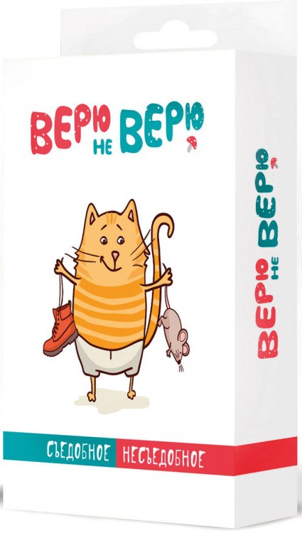 Настольные игры К (Юнитойс) Настольная игра Верю не верю: Съедобное-несъедобное
