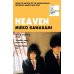 Heaven (Mieko Kawakami) Небеса (Миэко Каваками) /Книги на английском языке