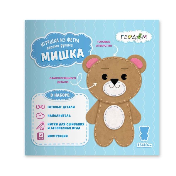 НАБОР ДЛЯ ТВОРЧЕСТВА (ГеоДом) Набор для творчества. Игрушка из фетра своими руками. Мишка. 15х10 см. ГЕОДОМ