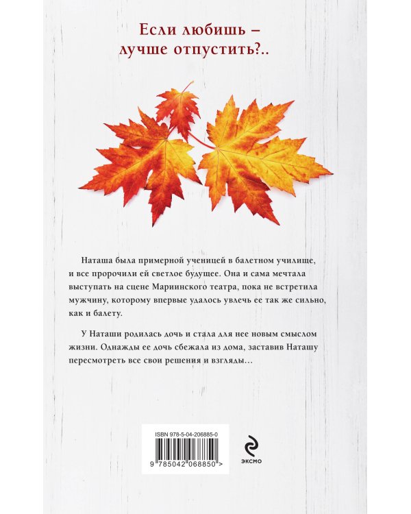 Утро туманное