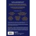 Как противостоять хакерским атакам. Уроки экспертов по информационной безопасности