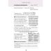 Дневник позитивного мышления. 3 минуты в день, которые изменят вашу жизнь к лучшему.