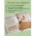 Плети как дизайнер. От корзины до комода. Полное практическое руководство по плетению из бумажной лозы