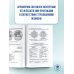 Полный курс в таблицах и схемах для подготовки к ОГЭ ОГЭ. География. Полный курс в таблицах и схемах для подготовки к ОГЭ