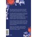 Дополнительное изображение книги «Сохраним твою историю, бабушка. Семейная книга воспоминаний»