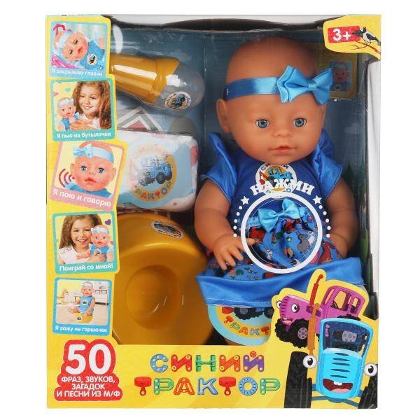 КУКЛЫ СИНИЙ ТРАКТОР (Умка) Пупс озвуч Синий ТРАКТОР 40 см, пьет и писает, 50 фраз и звуков, песни из м/ф КАРАПУЗ в кор.8шт