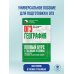 Полный курс в таблицах и схемах для подготовки к ОГЭ ОГЭ. География. Полный курс в таблицах и схемах для подготовки к ОГЭ