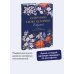 Дополнительное изображение книги «Сохраним твою историю, бабушка. Семейная книга воспоминаний»