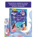 Истории со всего света Сказки тысячи и одной ночи