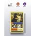 Грамматика любви