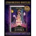 Дополнительное изображение книги «Хранительница замка (#1)»