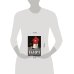 Дополнительное изображение книги «Плач по уехавшей учительнице рисования»
