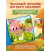 Мамы и малыши