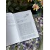 Дополнительное изображение книги «Цинь поет небесам о печали»
