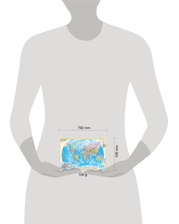 Политическая карта мира А0