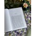 Дополнительное изображение книги «Цинь поет небесам о печали»