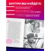 Здесь всё по-честному. Автобиография Юрия Николаева