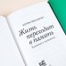 Великие шестидесятники Жизнь переходит в память. Художник о художниках