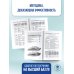 Полный курс в таблицах и схемах для подготовки к ОГЭ ОГЭ. География. Полный курс в таблицах и схемах для подготовки к ОГЭ