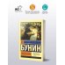 Грамматика любви