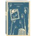 Дополнительное изображение книги «Нос»