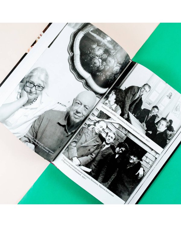 Жизнь переходит в память. Художник о художниках