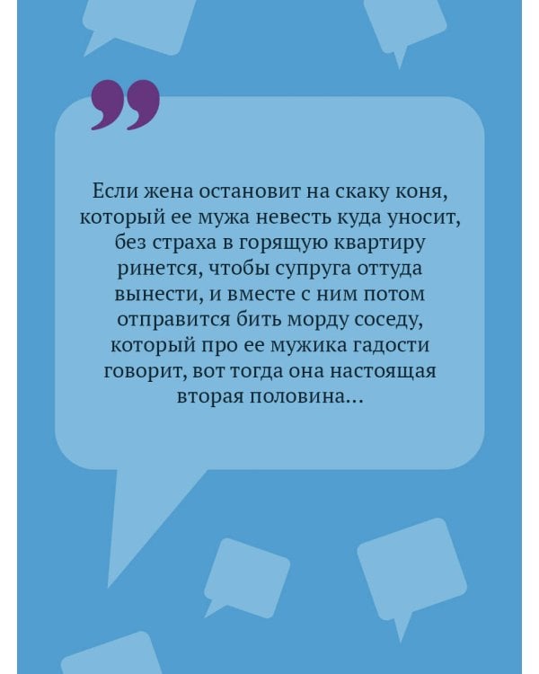 Ботаник на рыбалке