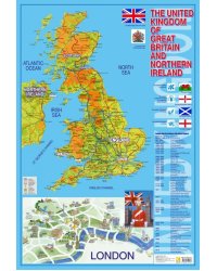 Карта ВЕЛИКОБРИТАНИИ на английском языке (58 х 87см)
