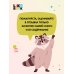 Повелители охоты