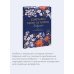 Дополнительное изображение книги «Сохраним твою историю, бабушка. Семейная книга воспоминаний»