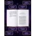 Дополнительное изображение книги «Хранительница замка (#1)»