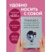 Покажи, в каком месте я интересовался твоим мнением. Ежедневник недатированный (А5, 72 л.)