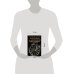 Дополнительное изображение книги «Место каждого. Лето комиссара Ричарди»