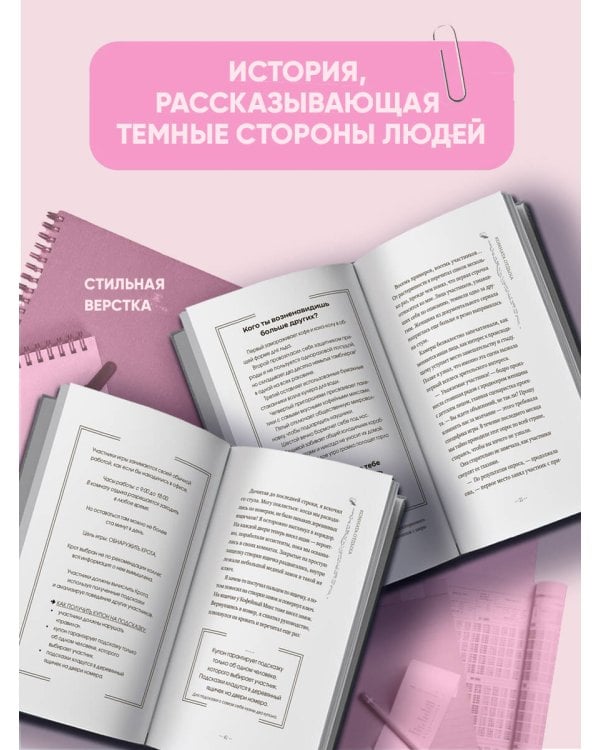 Комната отдыха