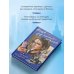 Дополнительное изображение книги «Еще 11 минут радости»