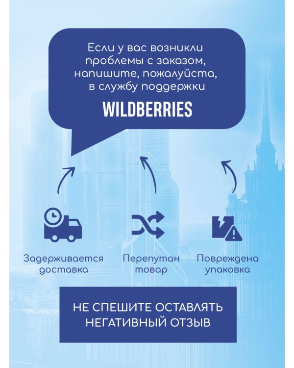 Дополнительное изображение книги «Еще 11 минут радости»
