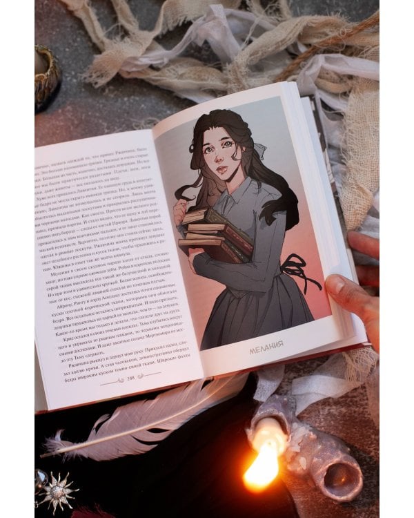 Двериндариум. Забытое