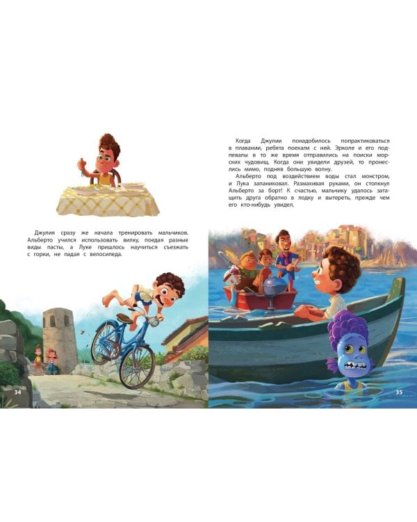 Комплект "Подарок юному герою (3 книги: Тайна Коко, Базз Лайтер, Лука)"