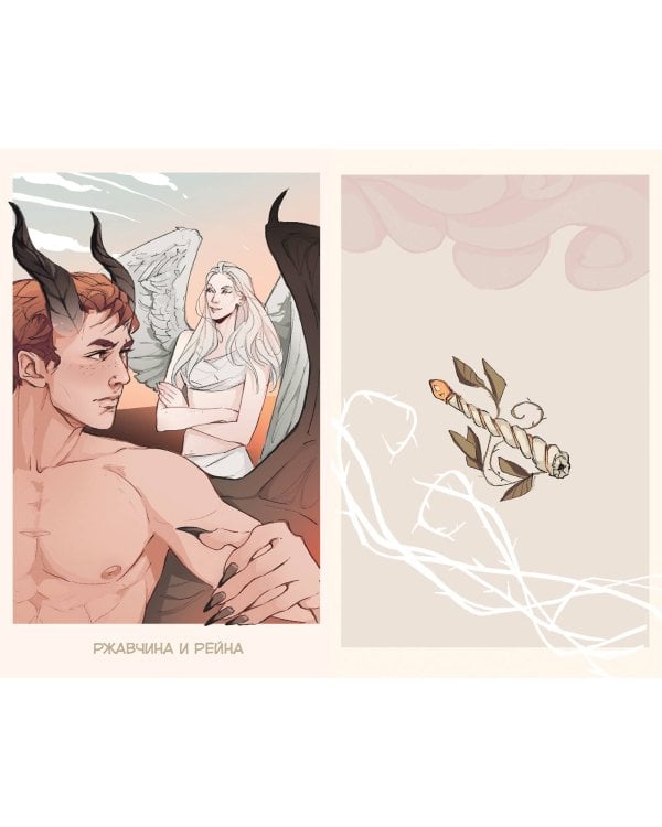 Двериндариум. Забытое